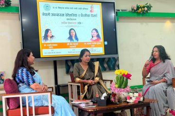 नेपाली उपन्यासमा ऐतिहासिक एवम् पौराणिक विमर्श