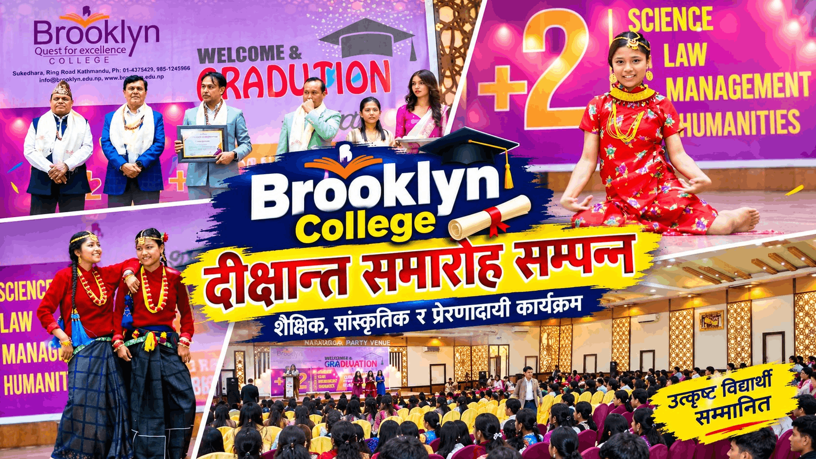 ब्रुक्लिन कलेजको ‘Welcome & Graduation Program’ भव्य रूपमा सम्पन्न