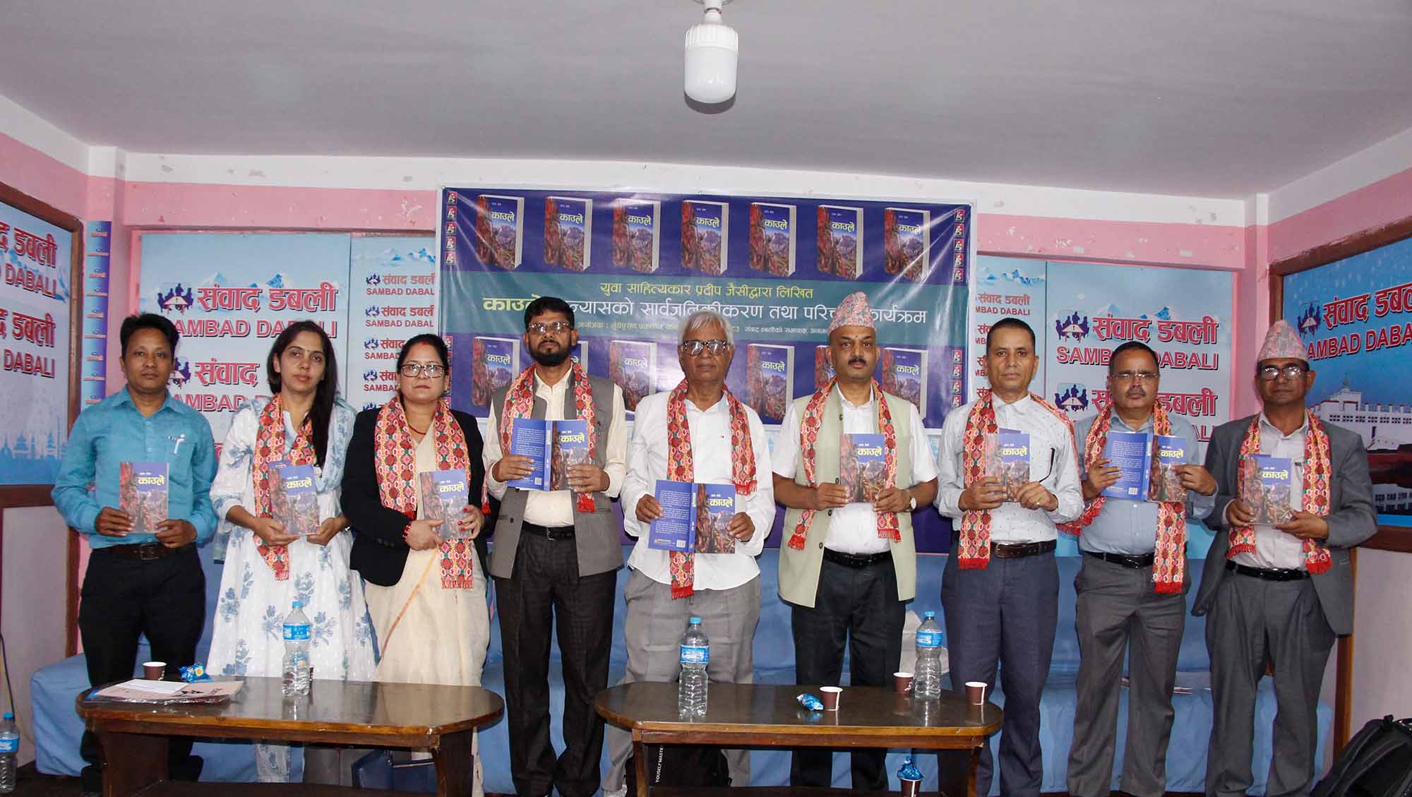 प्रदीप जैशीको उपन्यास ‘काउले’को लोकार्पण