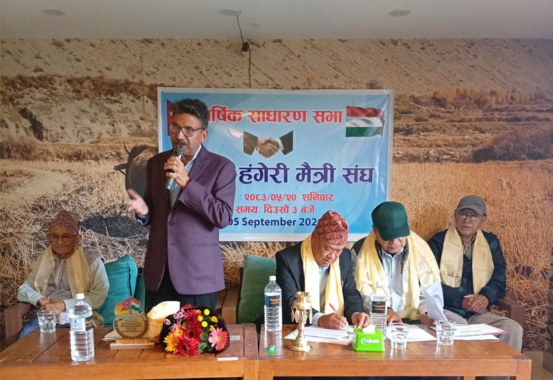 नेपाल–हंगेरी मैत्री संघको ३०औं वार्षिक साधारणसभा सम्पन्न