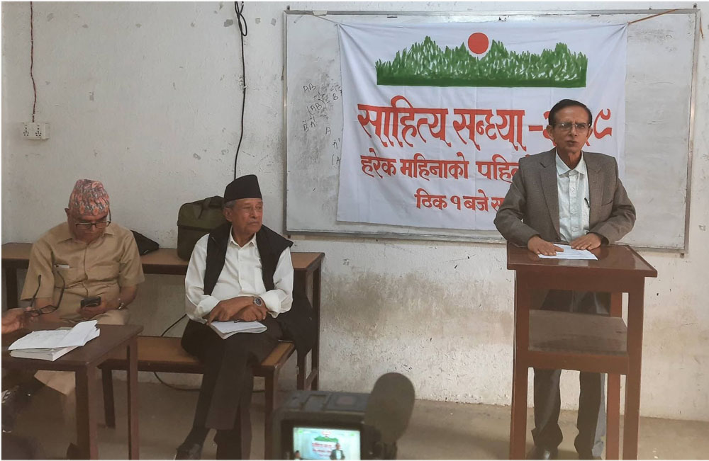 नेपाली समाजमा प्रचलित चाडवाड र रूपान्तरण र सत्ताको मान्छेमाथि गहन चर्चा