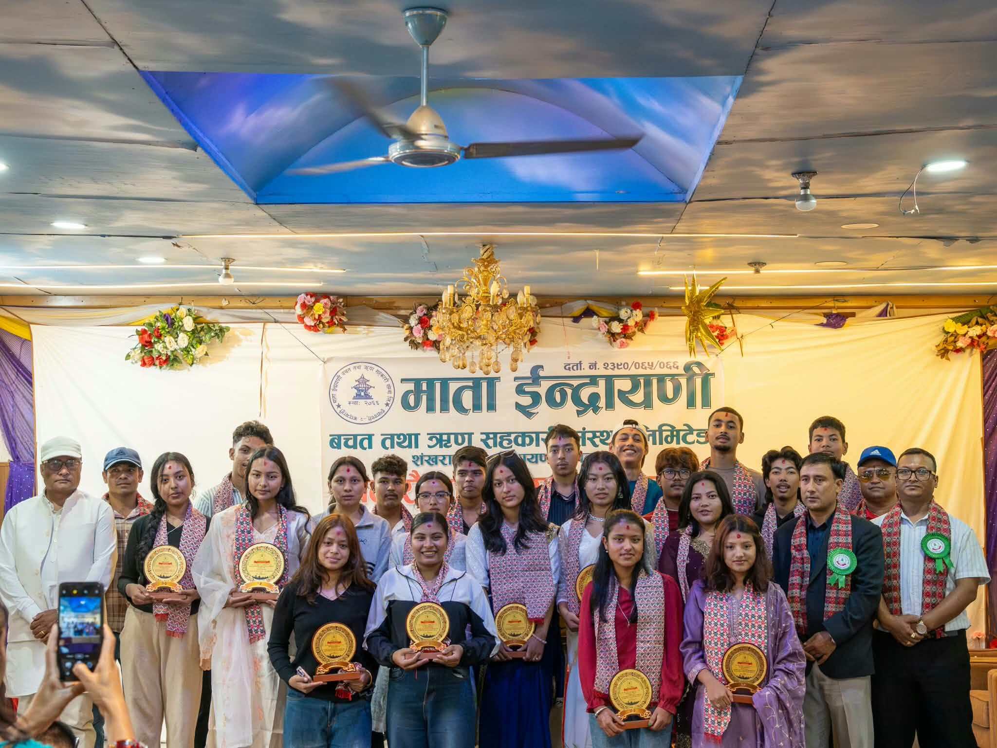 माता इन्द्रायणी सहकारीको १८औँ वार्षिक साधारणसभा सम्पन्न, ३८ विद्यार्थी सम्मानित