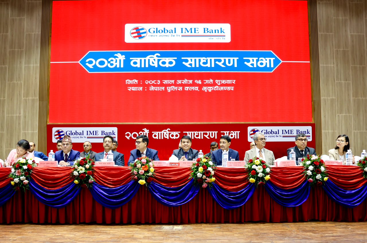 ग्लोबल आइएमई बैंकको २० औं साधारणसभा सम्पन्न, शेयरधनीहरुको १० प्रतिशत लाभांश पारित