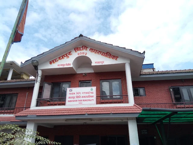 मध्यपुर थिमि नगरपालिकाद्वारा करदातालाई विभिन्न करमा छुट, असोज मसान्तसम्म लाभ लिन आग्रह